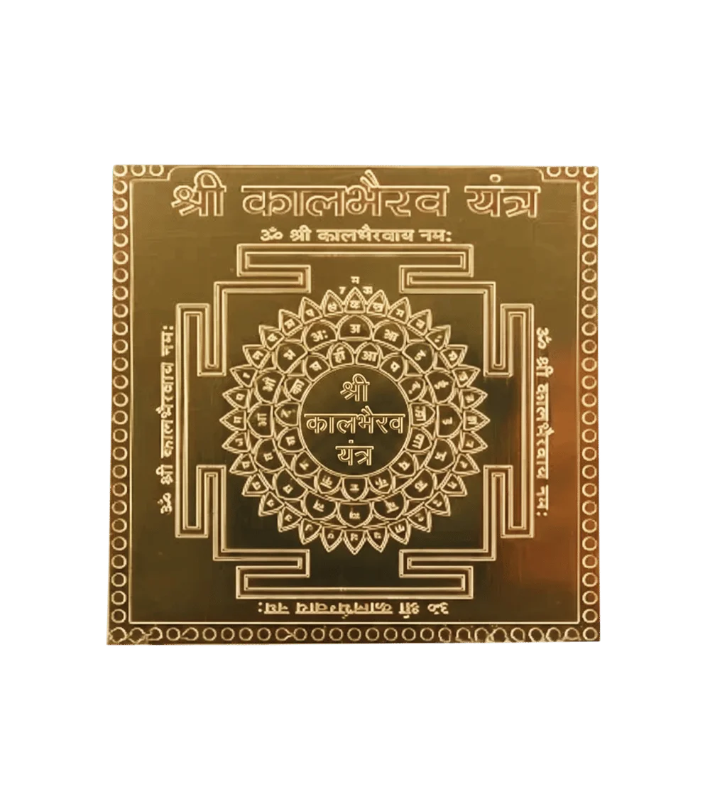 Kalbhairav Yantra 1